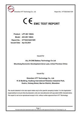 Гэрчилгээ 7.